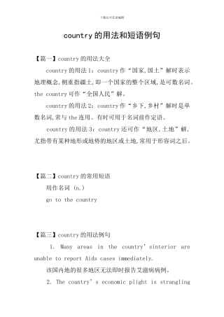 country的用法和短语例句