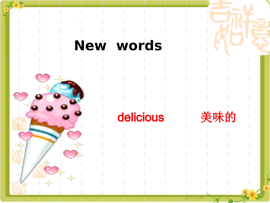 2013新人教版八年级上册Unit_1_Where_did_you_go_on_vacation_Section_B_第3页