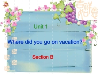 2013新人教版八年级上册Unit_1_Where_did_you_go_on_vacation_Section_B