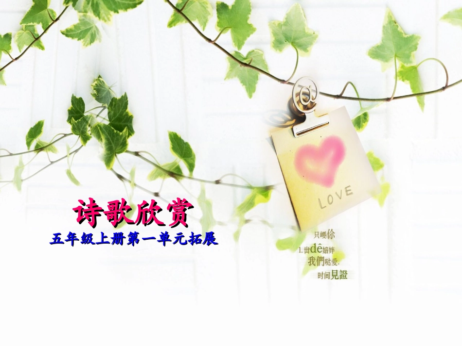 有关读书的诗歌欣赏_第1页
