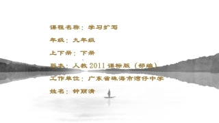借助量表，扩写《卖炭翁》