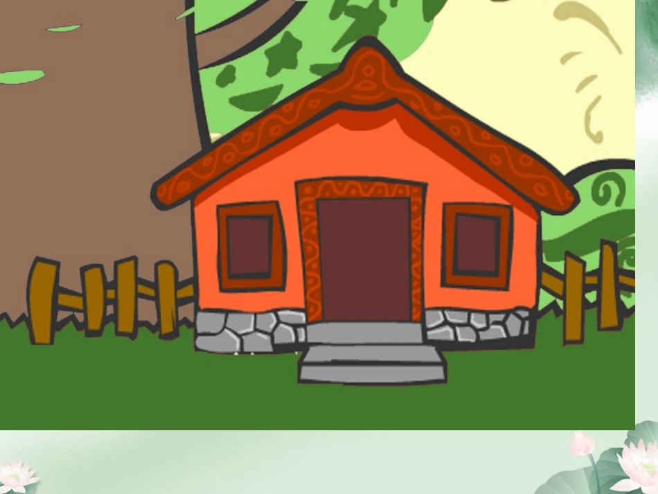 苏教版数学五年级上册《解决问题的策略》一PPT课件_第3页