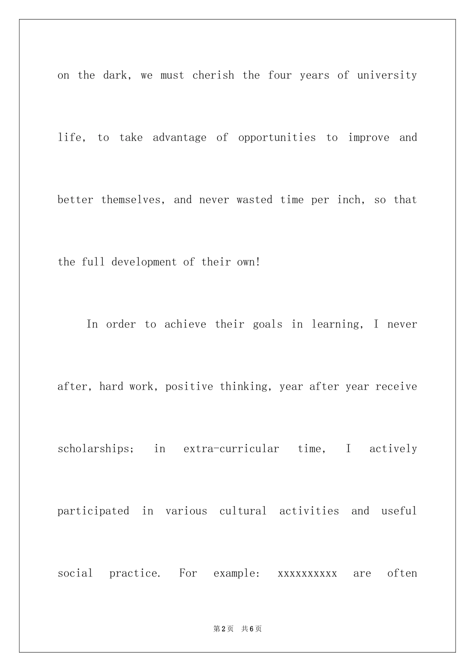 2024交通专业英文自荐信_第2页