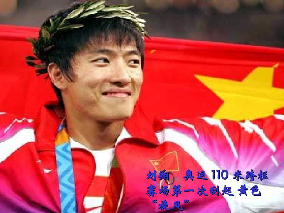 《第一次真好》_第3页