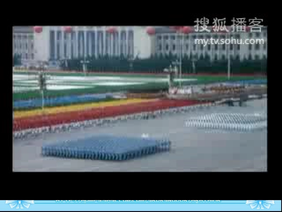 三年级语文下册第四组14检阅第二课时课件_第2页