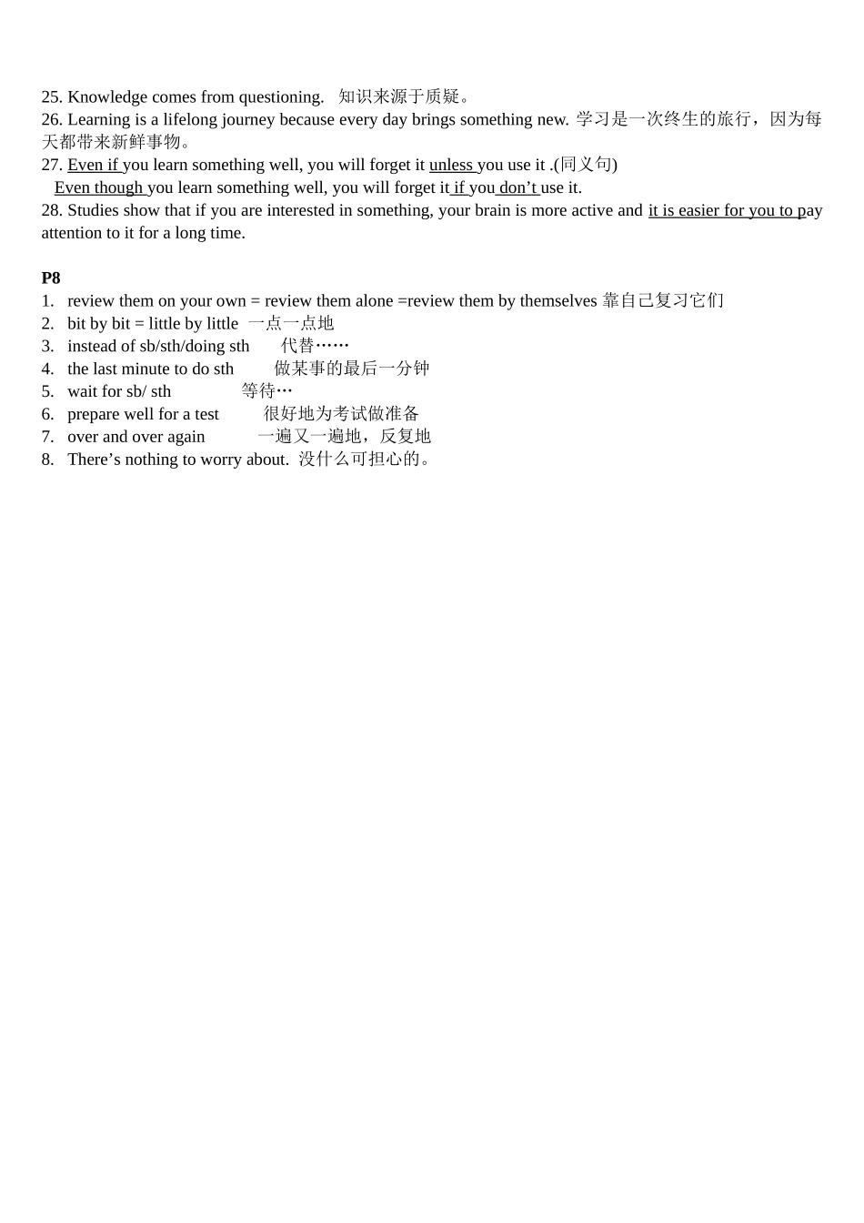 新人教版九年级英语Unit_1_How_can_we_become_good_learners(重点整理)_第3页