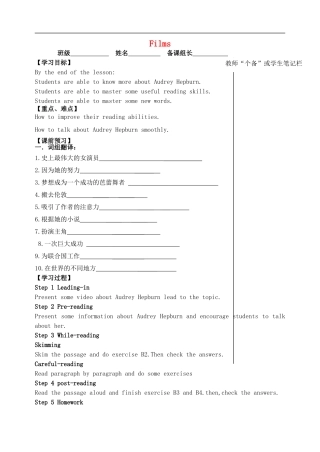 2015年秋九年级英语上册Unit7Filmsreading1导学案无答案新版牛津版