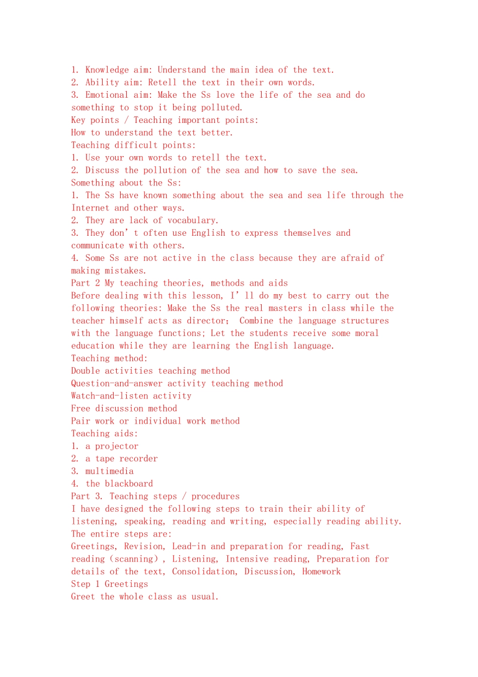 教师资格证高中英语说课稿[1]_第2页