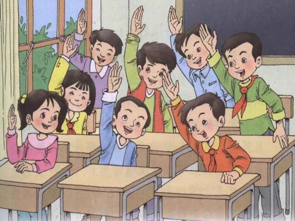 可贵的沉默PPT课件_第3页