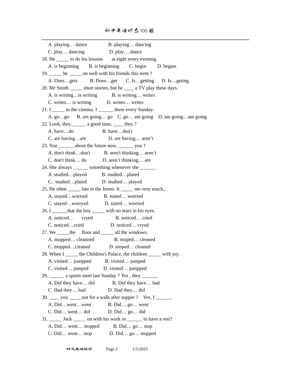 初中英语时态100题_第2页
