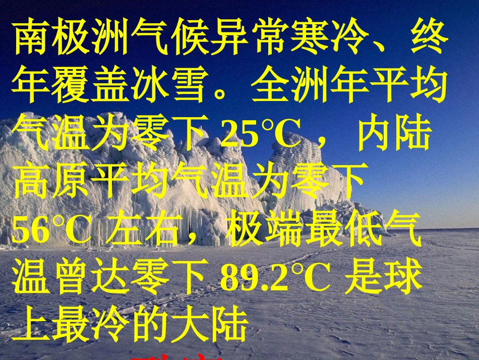 伟大的悲剧-茨威格_第2页