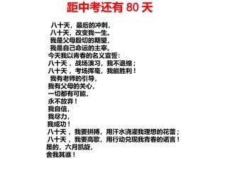 竞争与合作复习课件赵志新