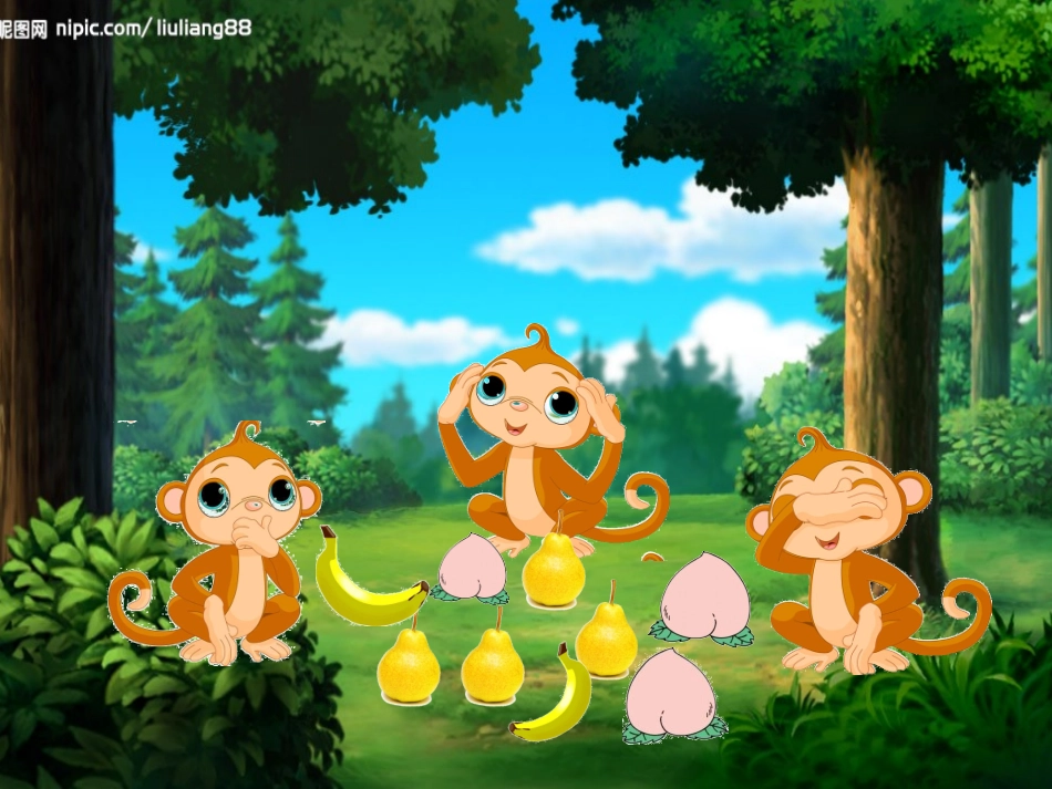 新人教版数学一年级上册比多少课件_第1页