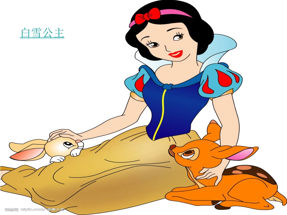 美术课件《趣味动漫》_第3页