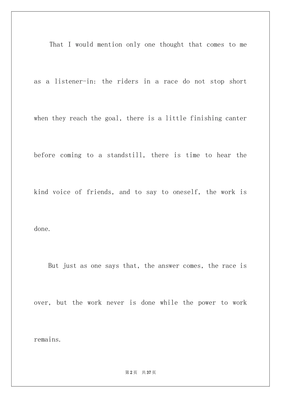 2024名人经典英文演讲稿_第2页