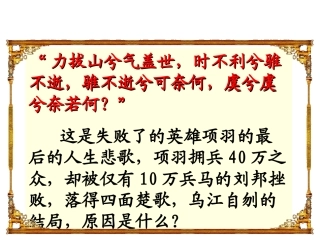 曹刿论战完整