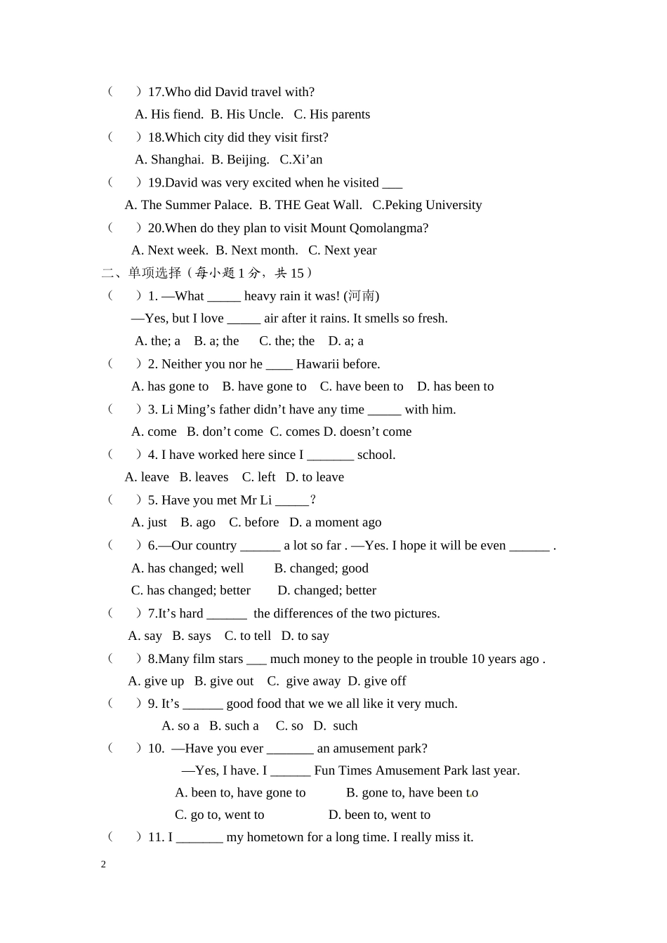 八上第二次月考12月_第2页