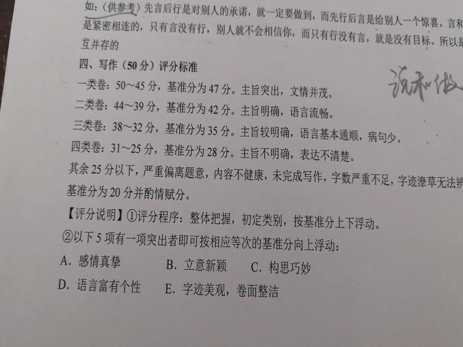 传统文化融合写作之扩写篇_第3页