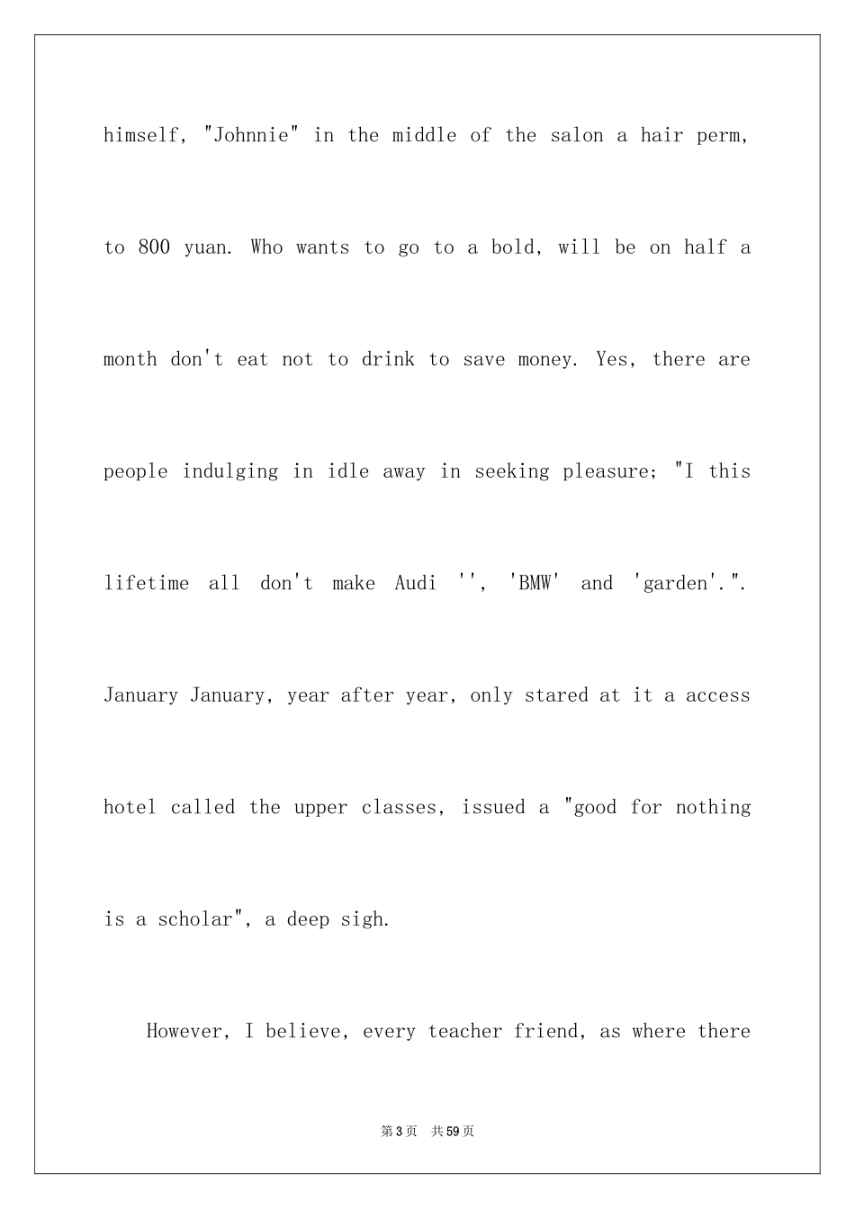 2024五四青年节英语演讲稿_1_第3页