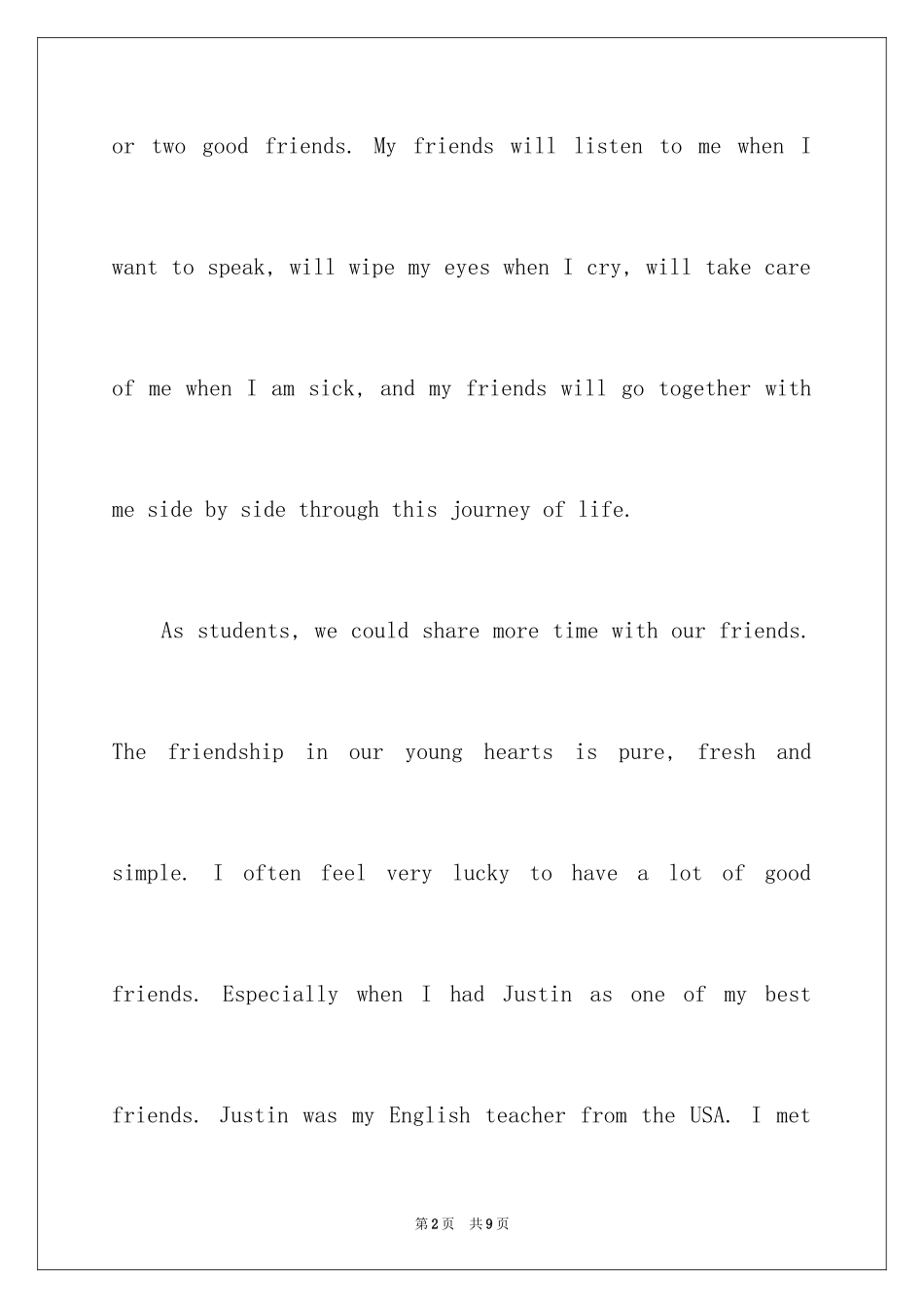 2024友谊的英语演讲稿_第2页