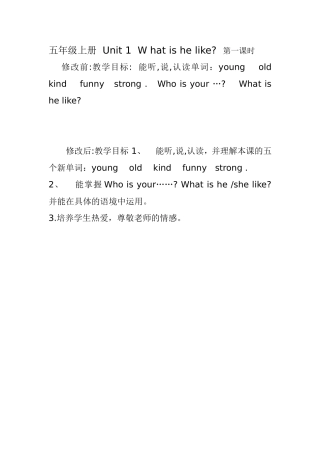 五年级上册Unit1Whatishelike