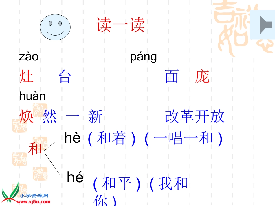 这儿，原来是一座村庄 (3)_第2页