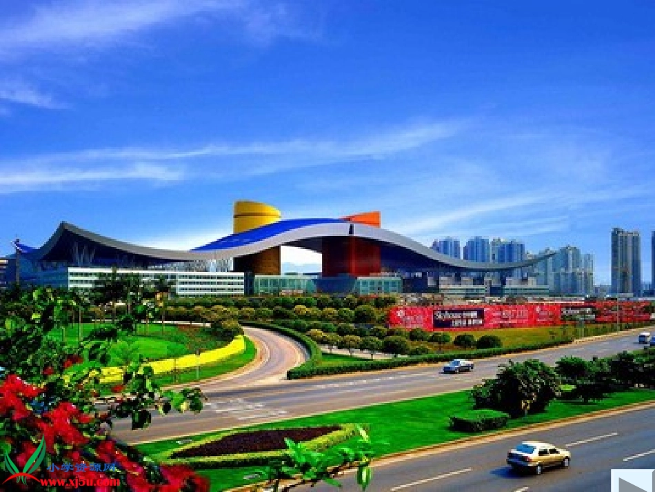 这儿，原来是一座村庄 (3)_第3页