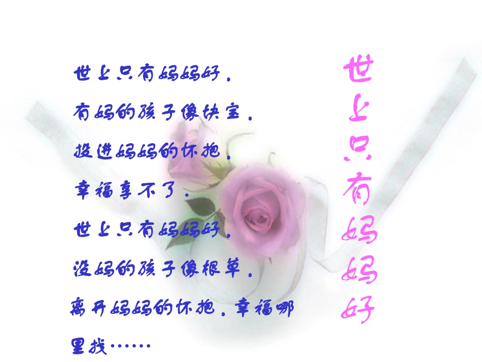 卡罗纳 (2)_第2页
