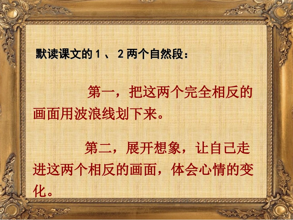 普罗米修斯(王松舟公开课移植)(5)_第3页