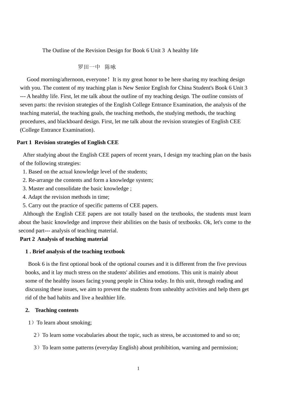 人教版Book6Unit3说课定稿_第1页