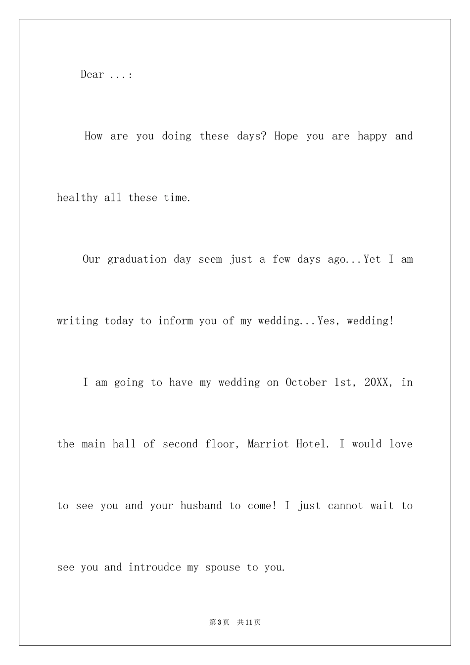 2024婚礼英语邀请函_第3页