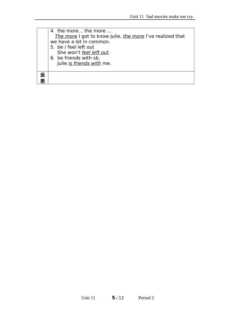 新版人教版新目标九年级英语unit11第2课时教案_第3页