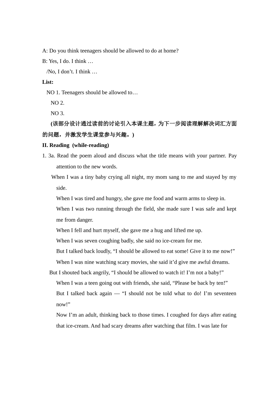 人教版新目标英语九年级unit7sectionAmomknowsbest教学设计_第2页