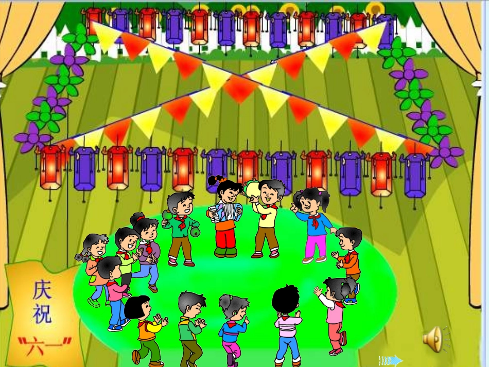 一年级数学找规律课件1_第1页