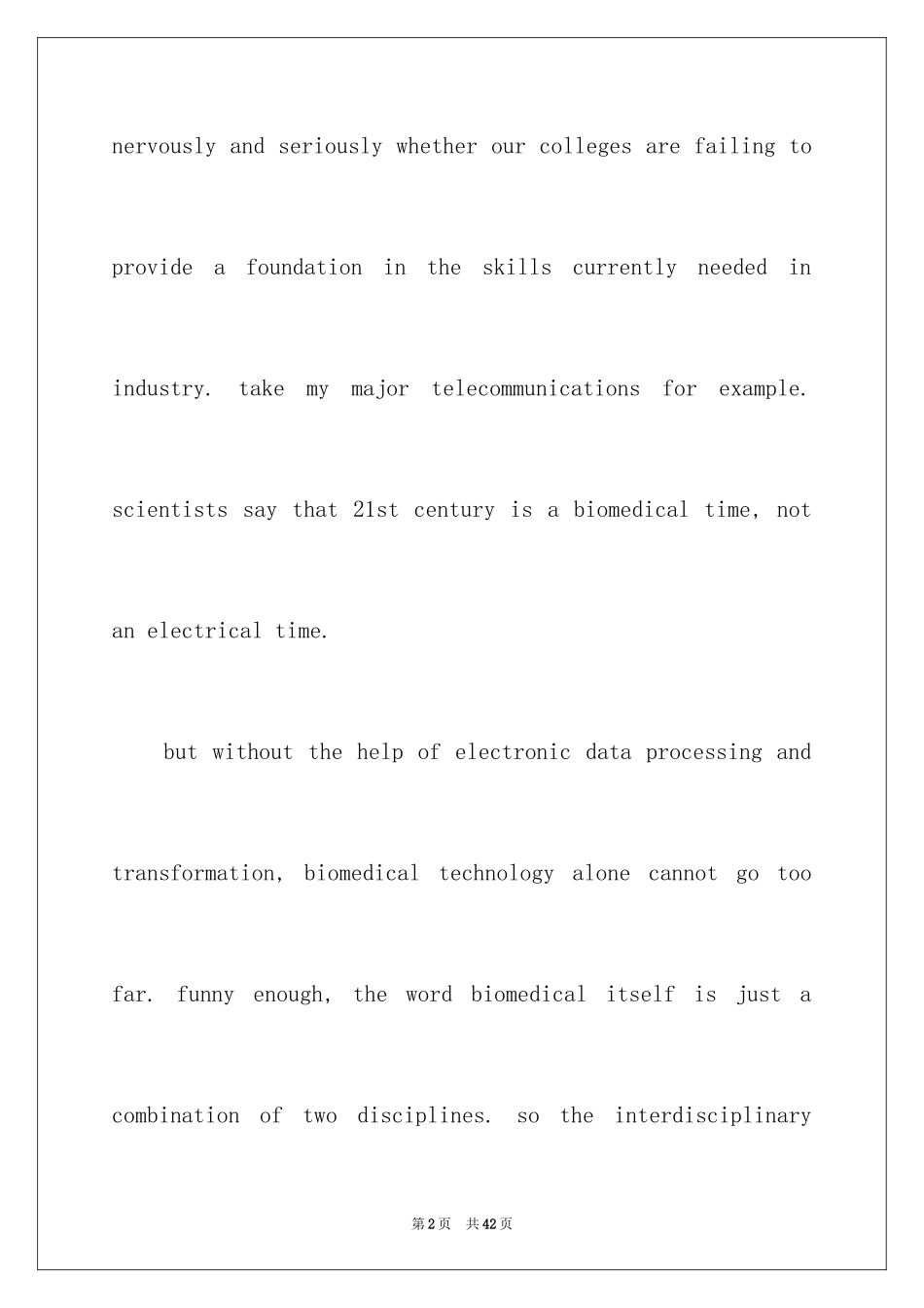 2024大学开学第一课英语发言稿_第2页