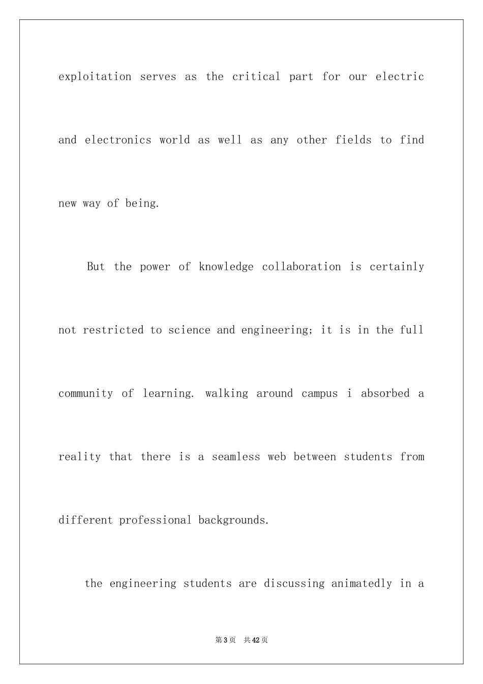2024大学开学第一课英语发言稿_第3页