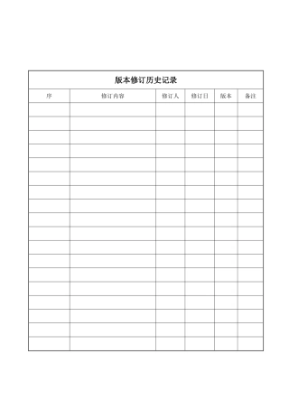 招标代理工作手册
