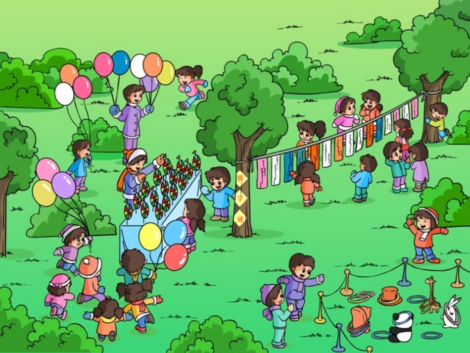 《十几减9》参考课件2_第2页