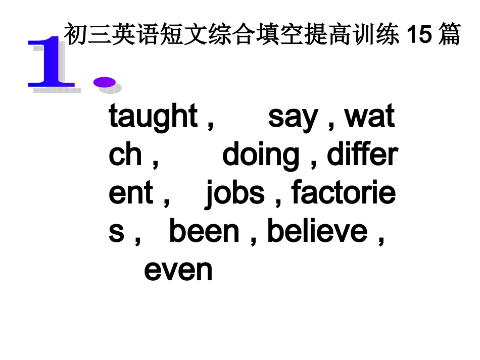 初三英语综合填空练习_第2页