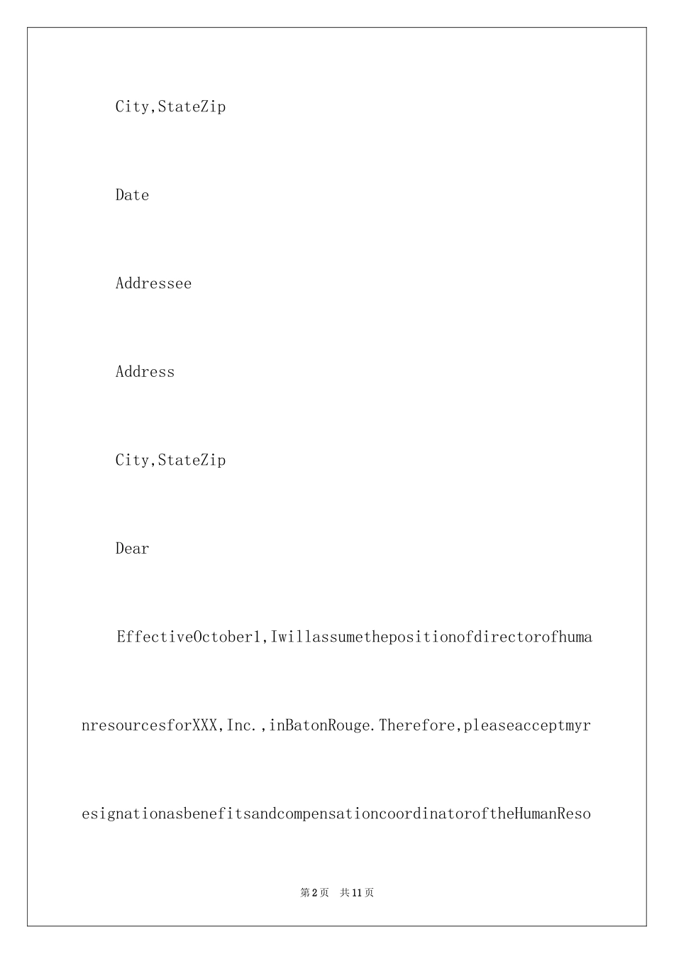 2024外企英文辞职信_第2页