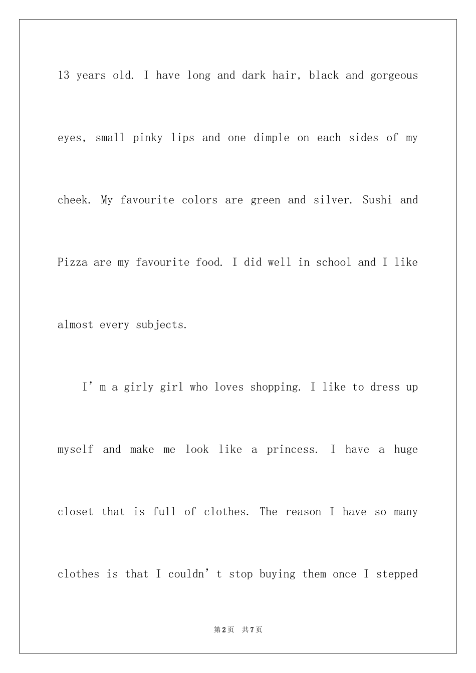 2024初二英语作文_82_第2页