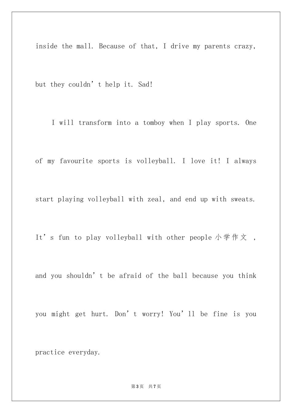 2024初二英语作文_82_第3页