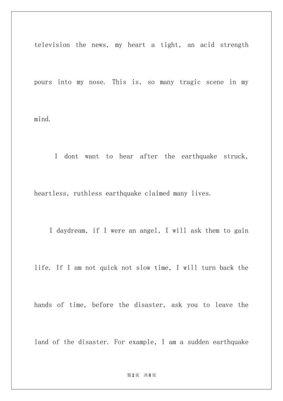 2024地震的英语作文带翻译_第2页