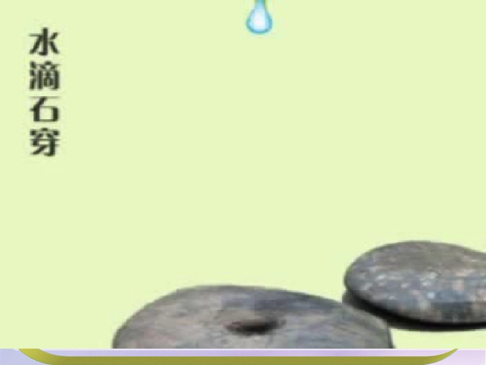 随机事件（讲课）_第2页