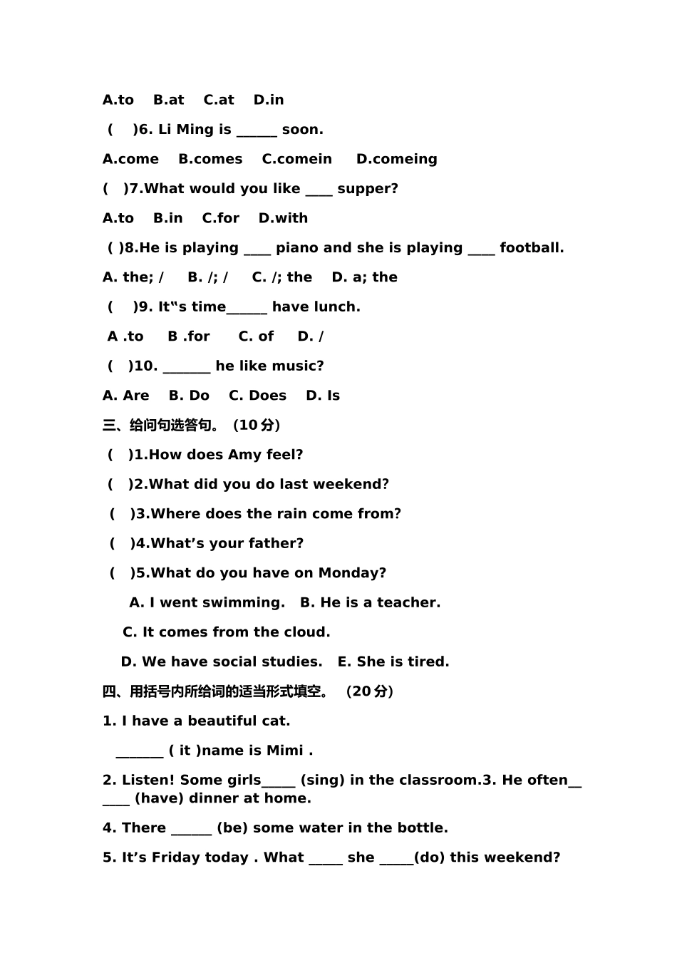 六年级英语期末试卷xg_第2页
