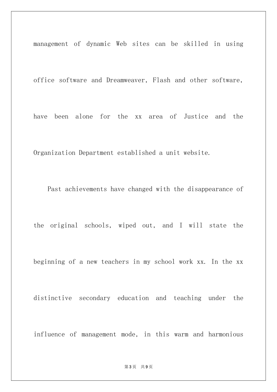2024在职教师的英文自我介绍_第3页