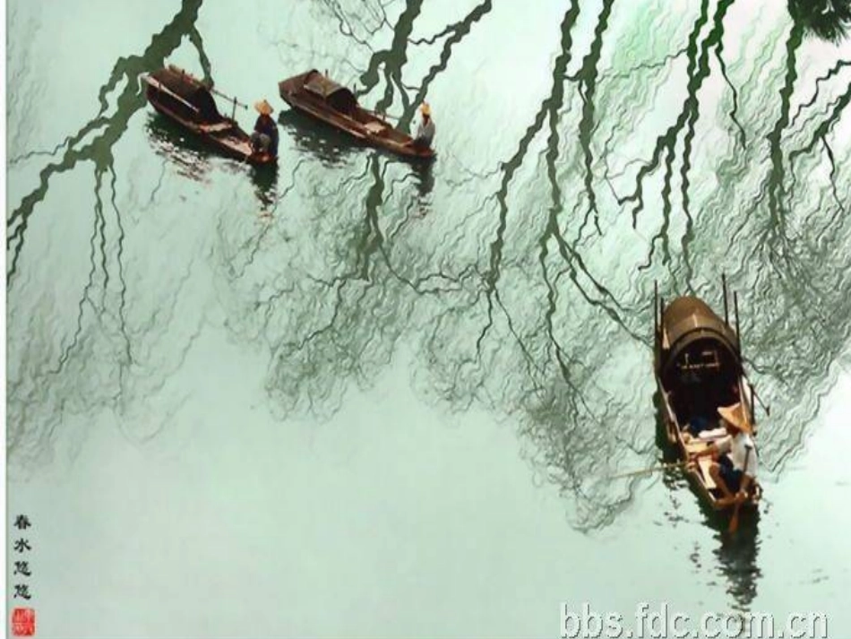 《第1课+乡愁》课件[1]_第1页