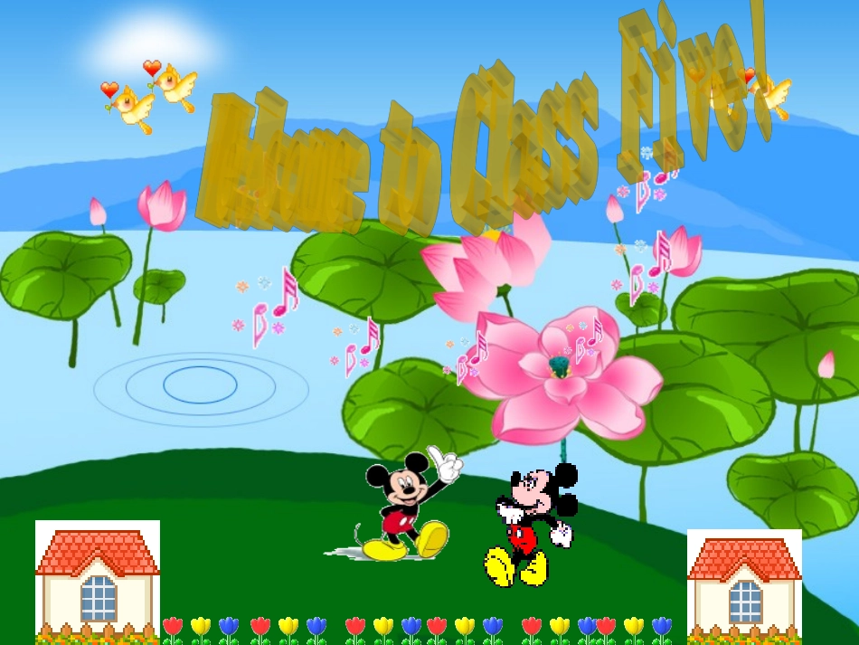 仁爱版七年级英语下册_第1页