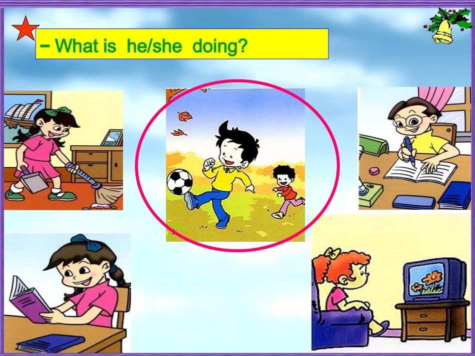 仁爱版七年级英语下册_第2页