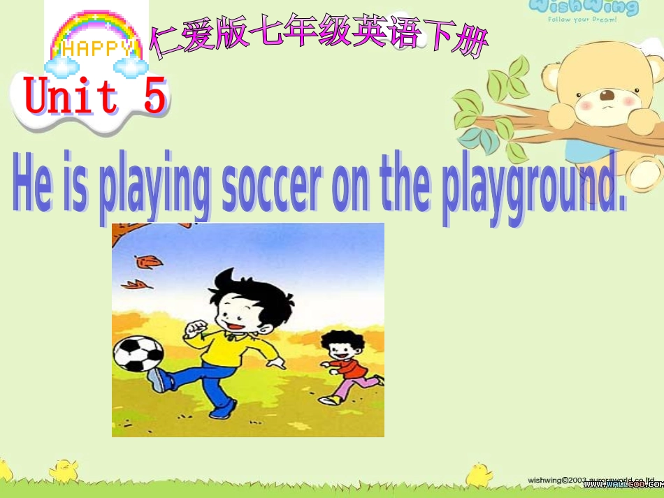 仁爱版七年级英语下册_第3页